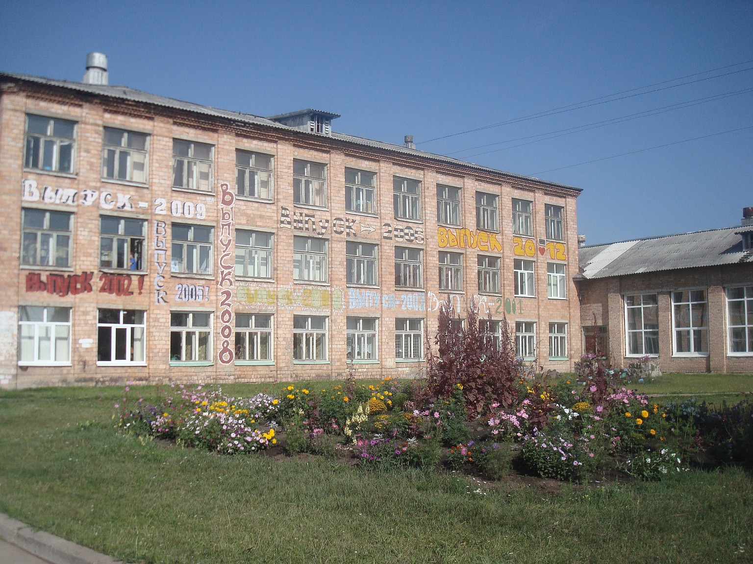 Село долгий мост
